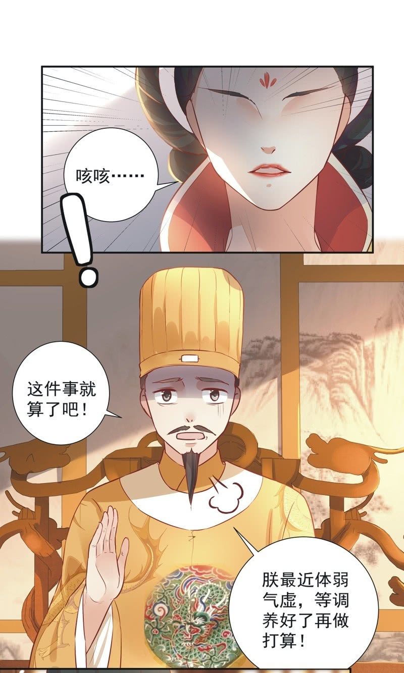 第28话5