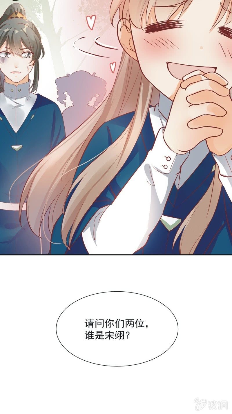 第26话16
