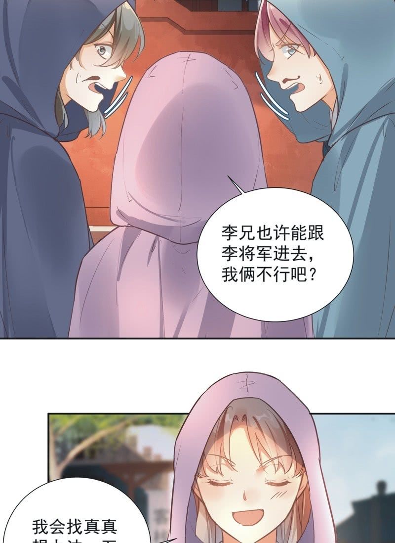 第71话5
