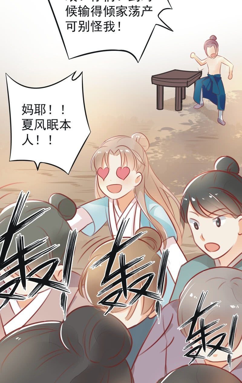 第4话16