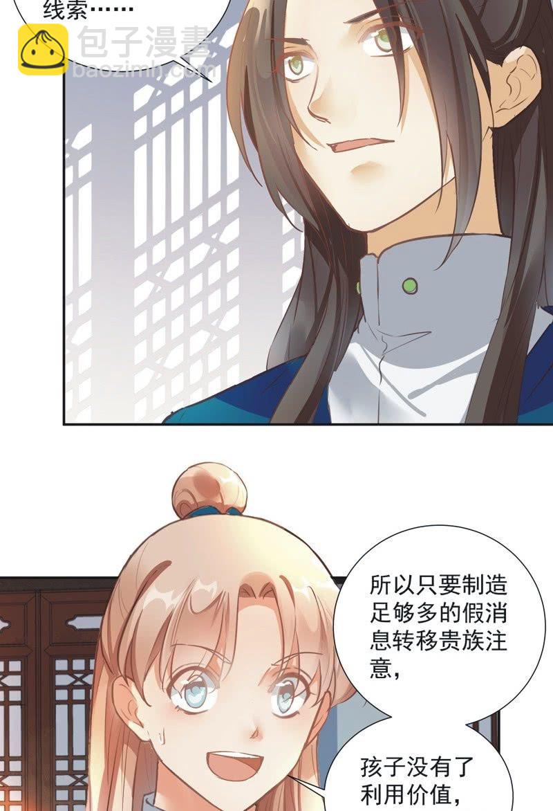 第56话7