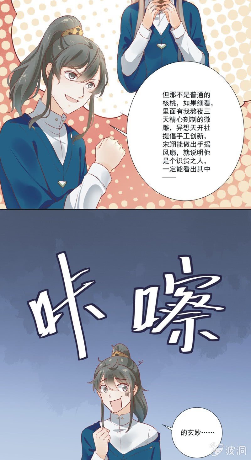 第14话23