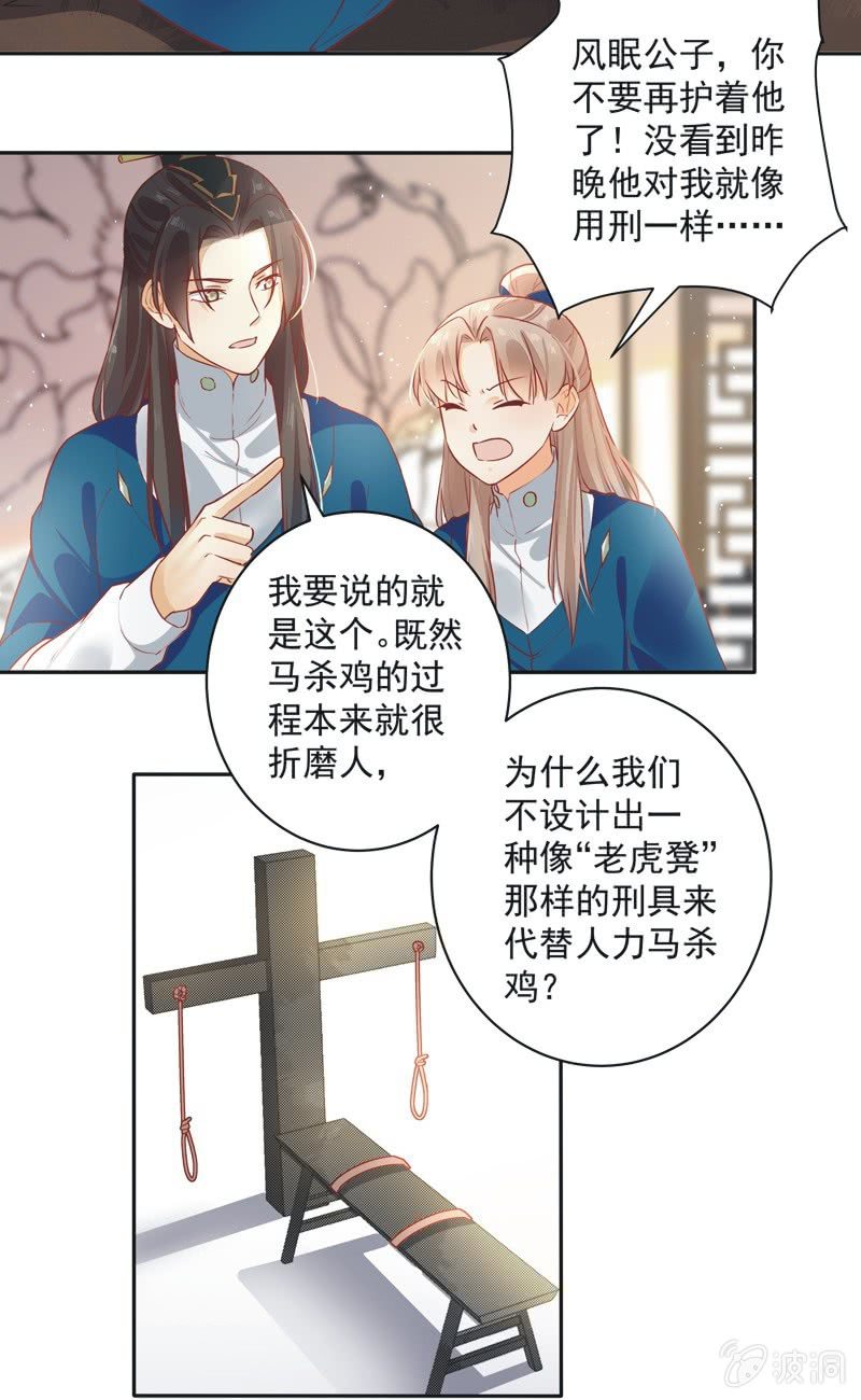 第17话35