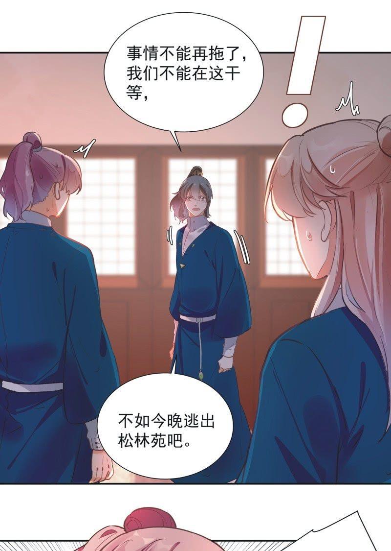 第70话10