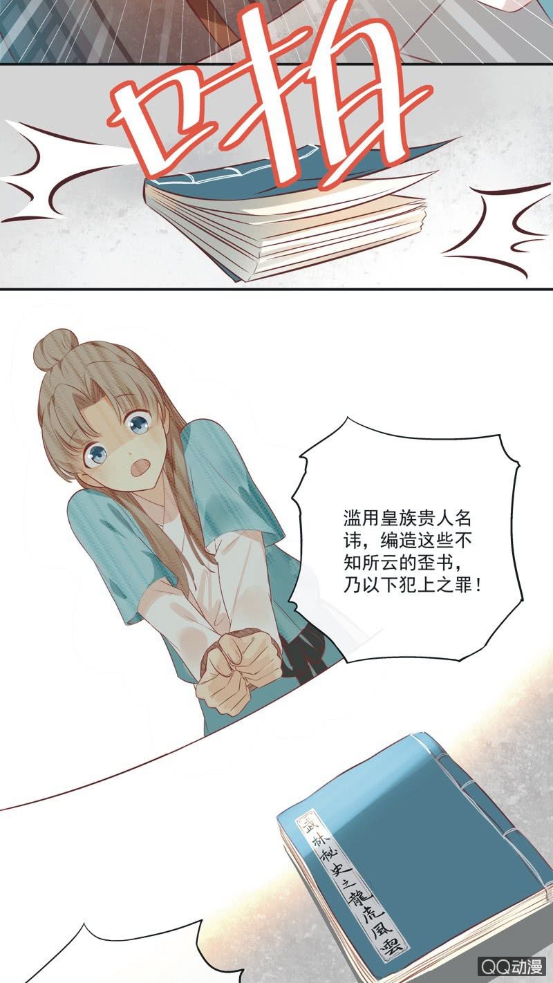 第2话9