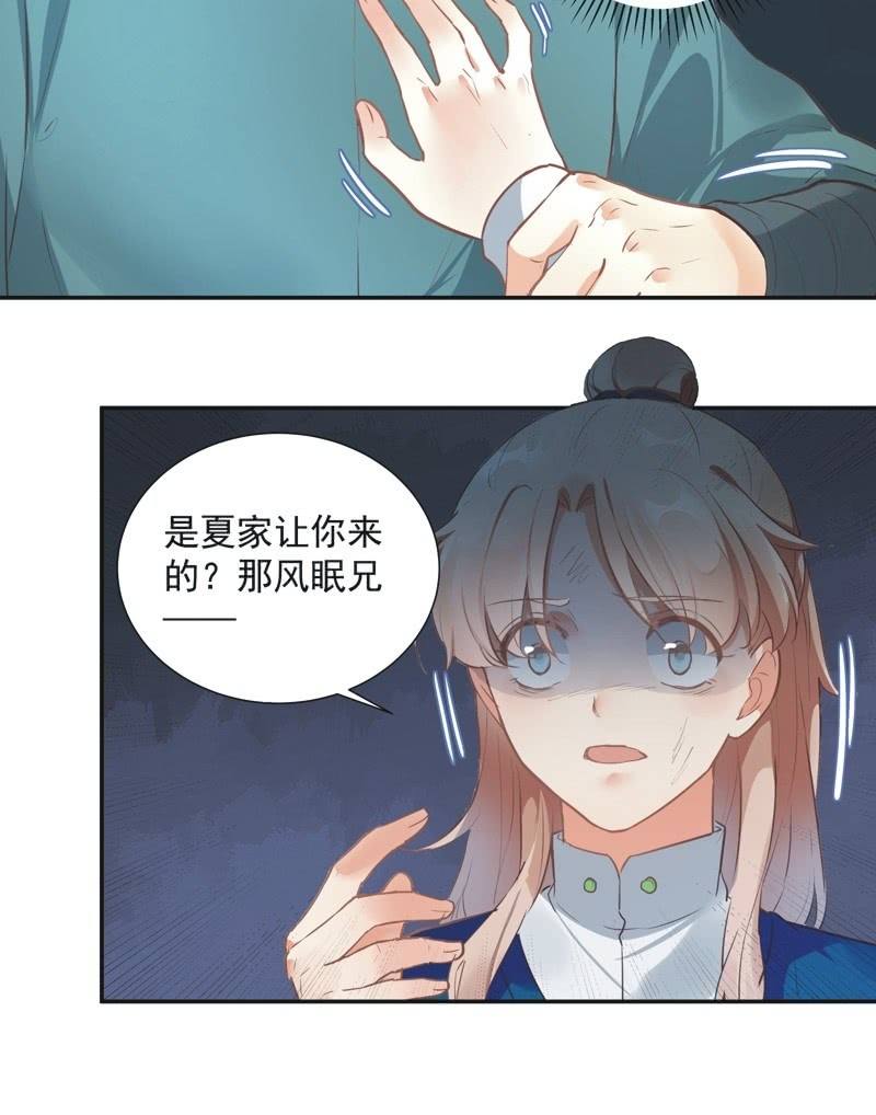 第63话23