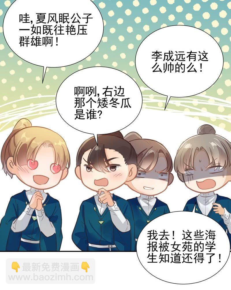 番外7