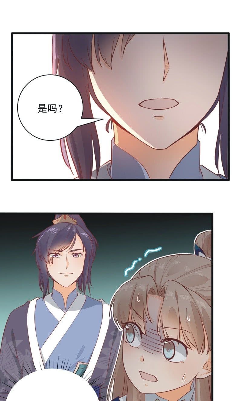 第19话22