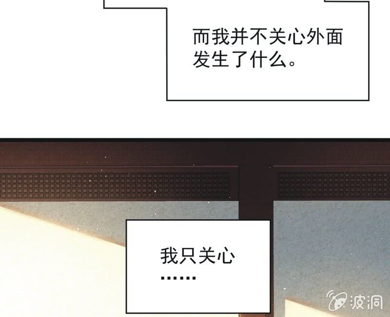 第21话32