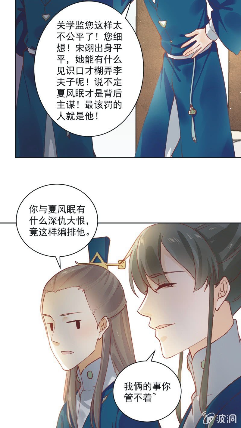 第13话26