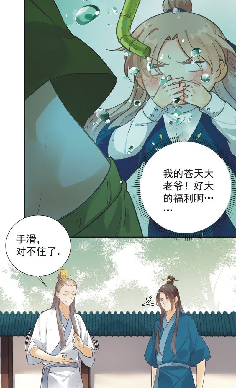 第40话2