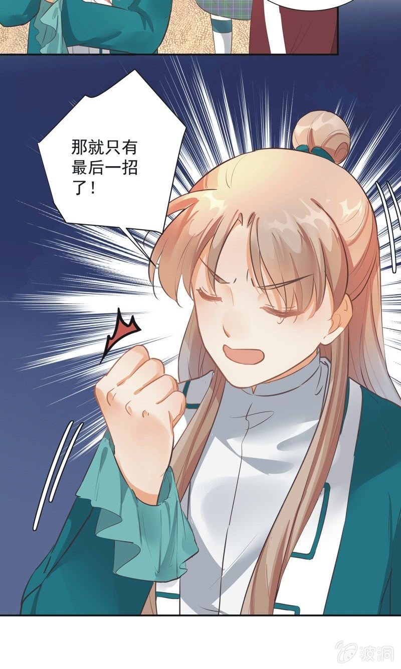 第43话40
