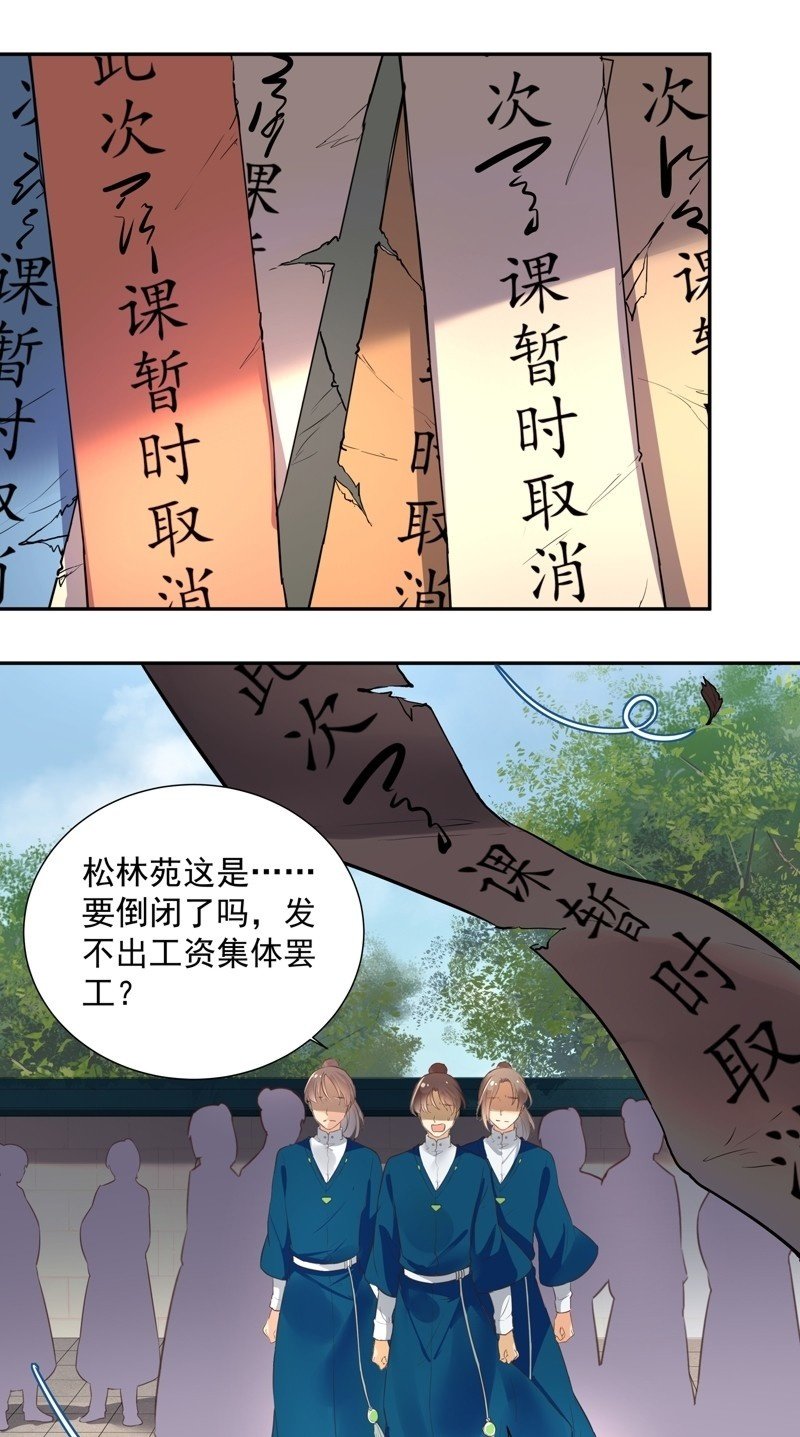 第47话37
