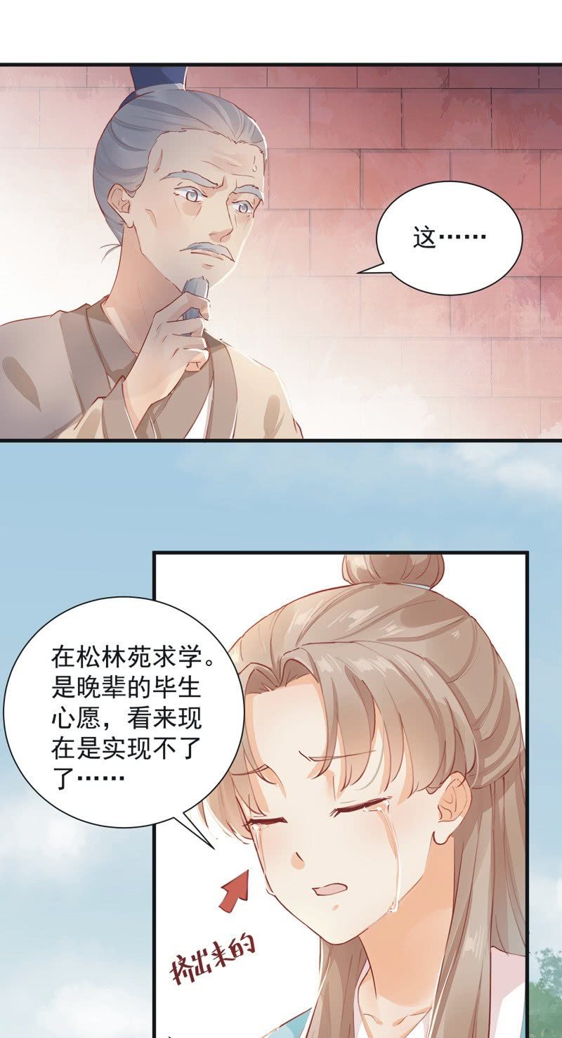 第7话4