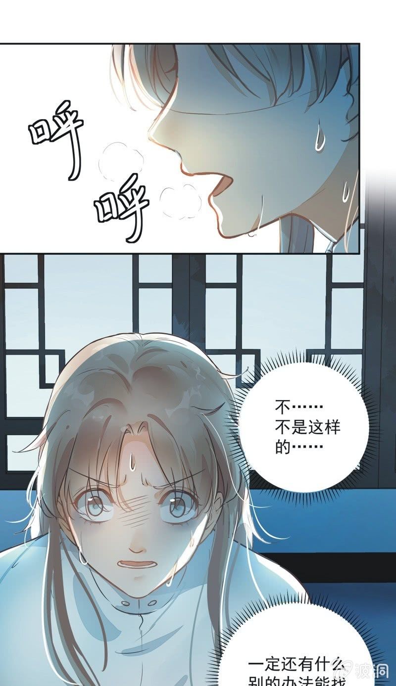 第45话12