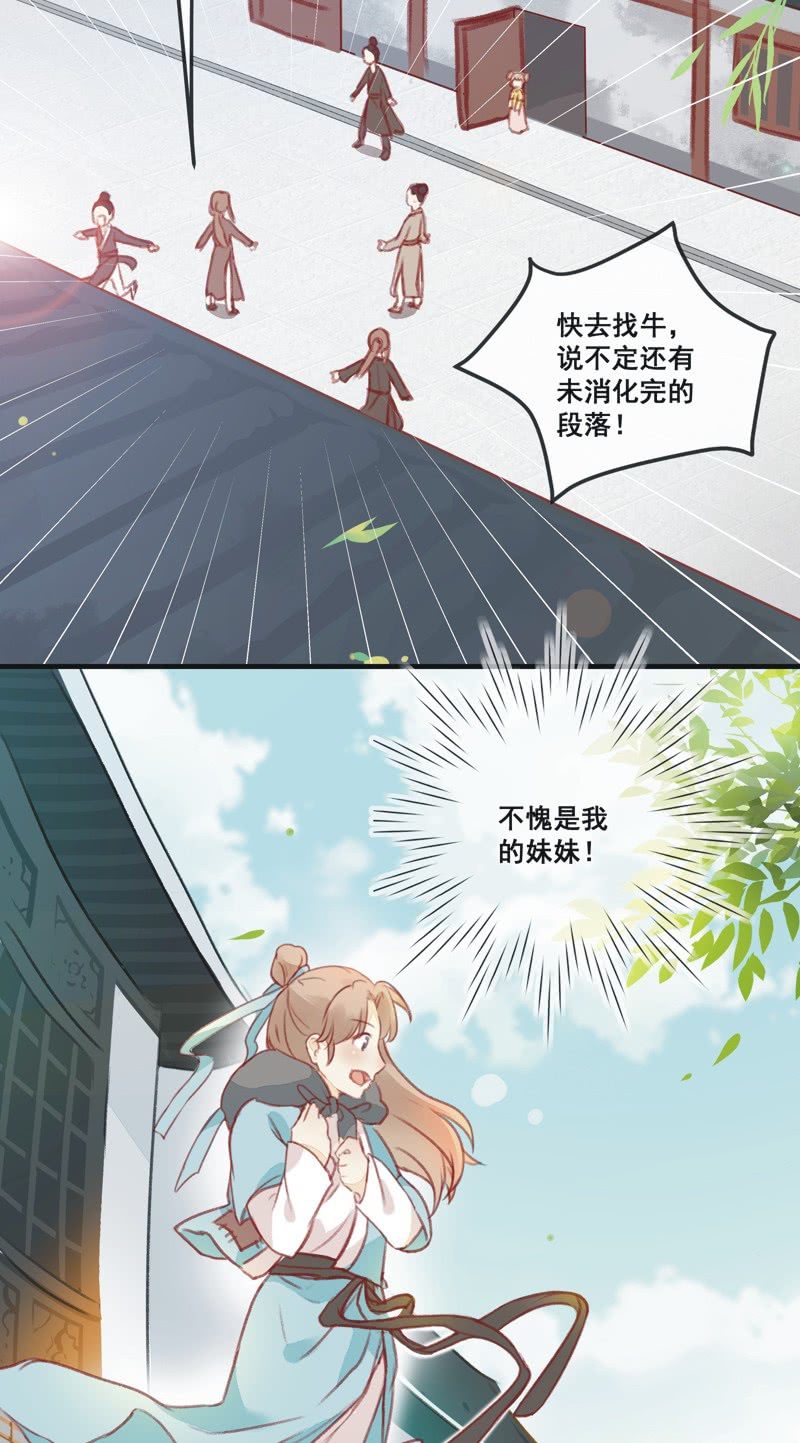 第1话30