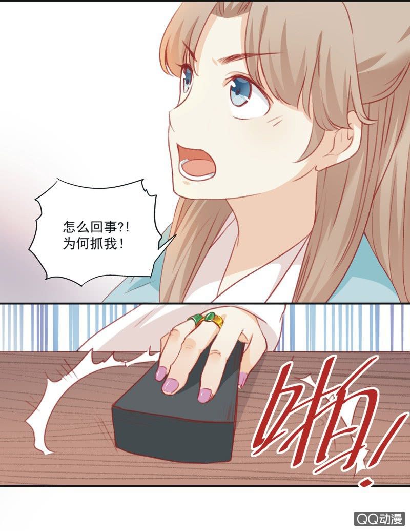 第2话3