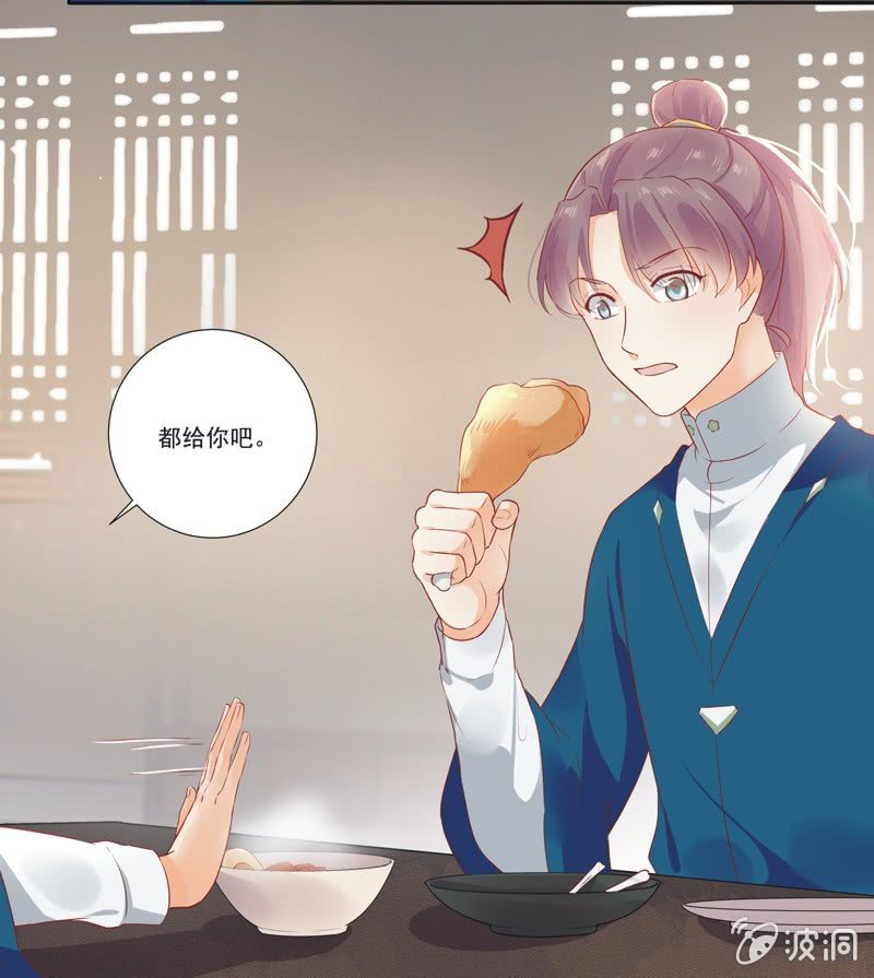 第14话9