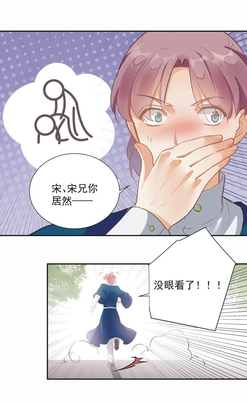 第67话27