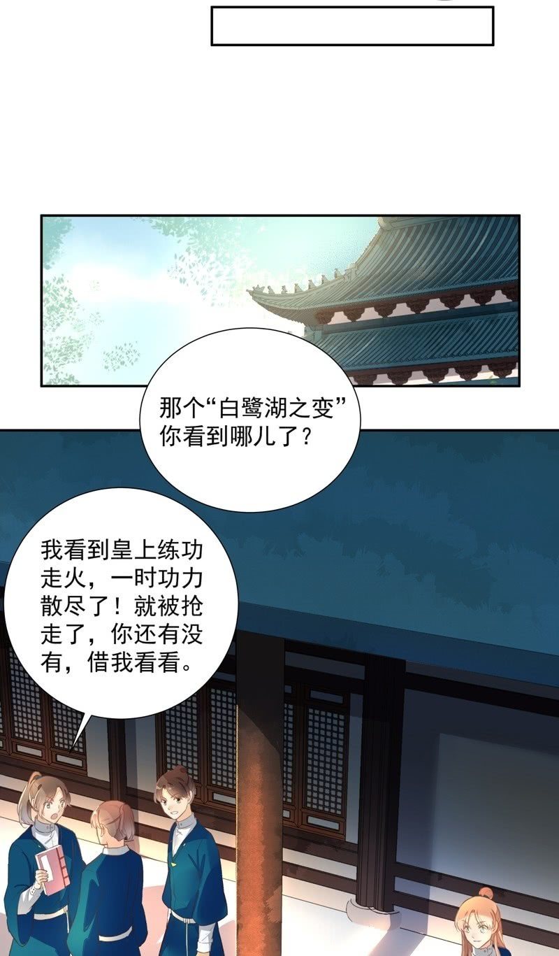 第47话15