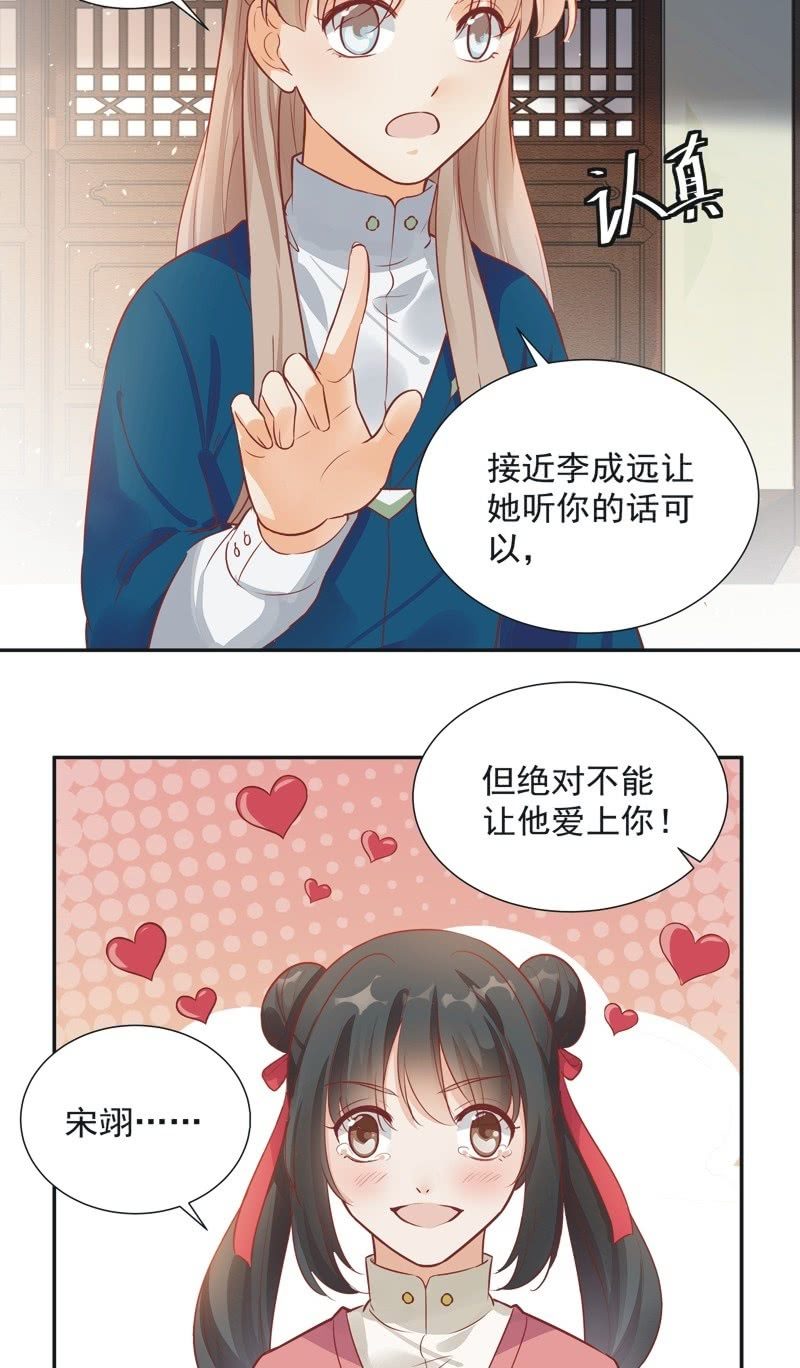 第25话29