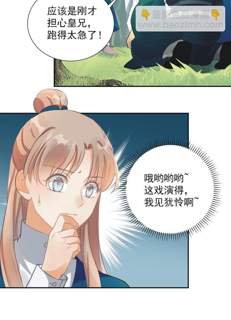 第35话3