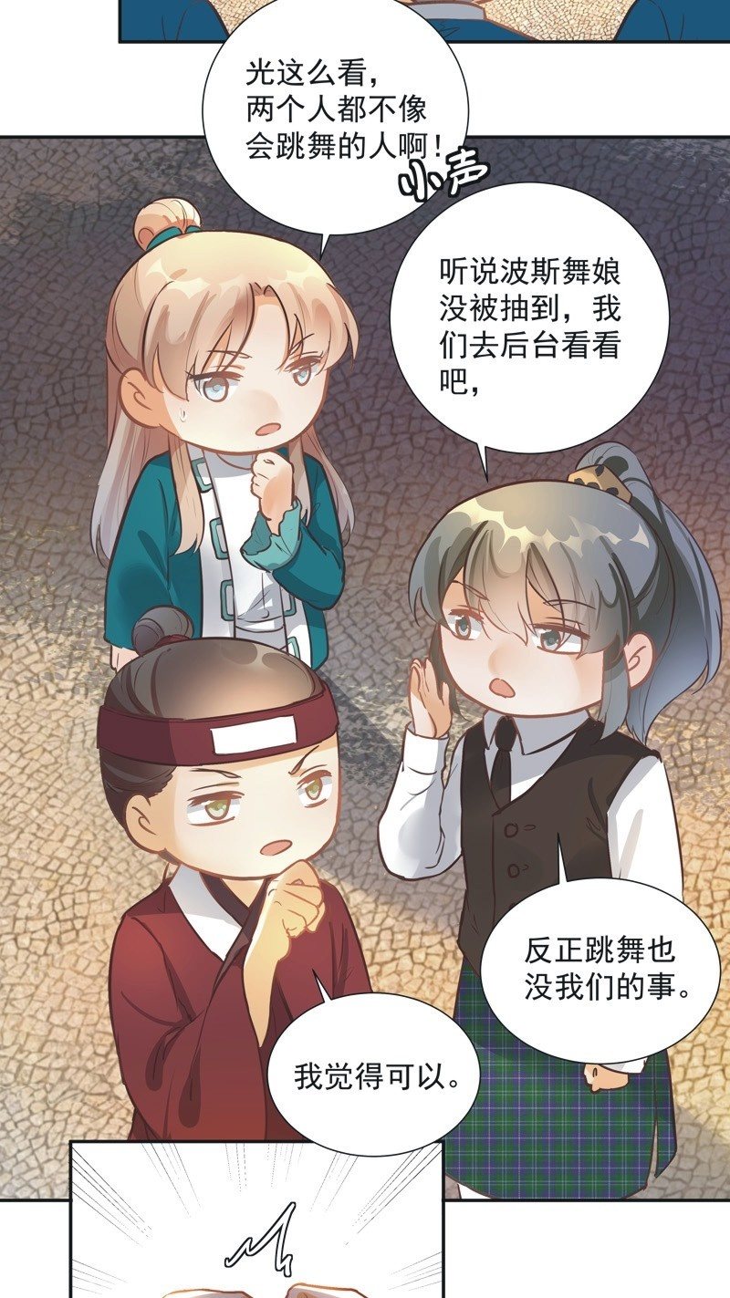 第43话9