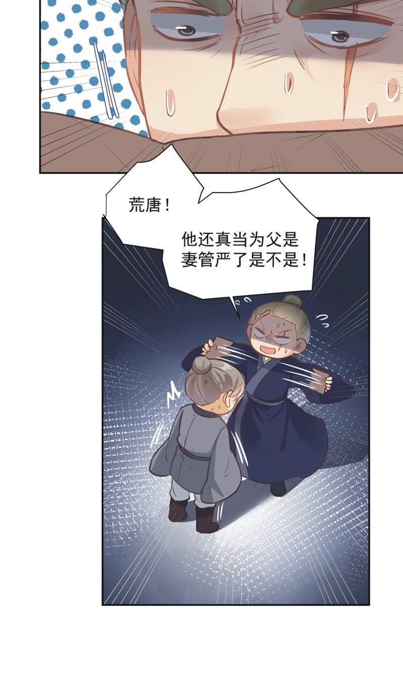 第48话6