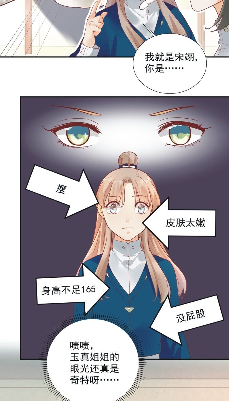 第26话18