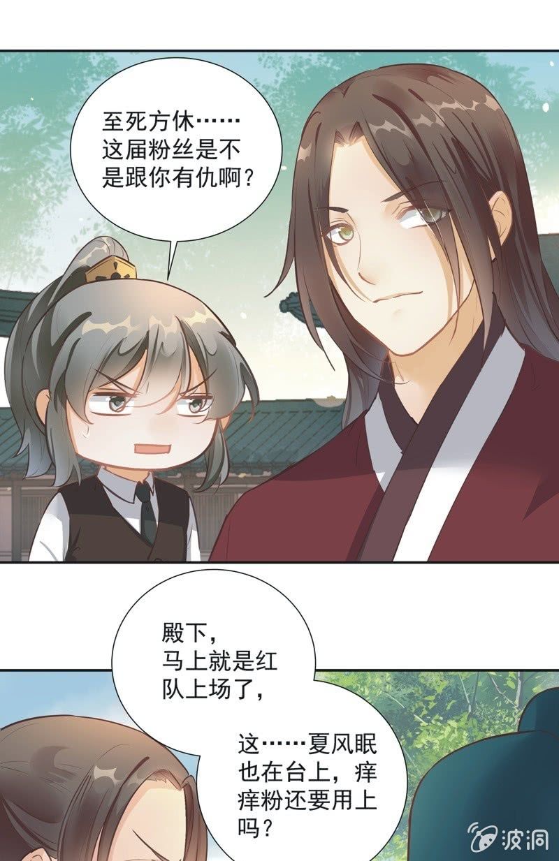 第44话16