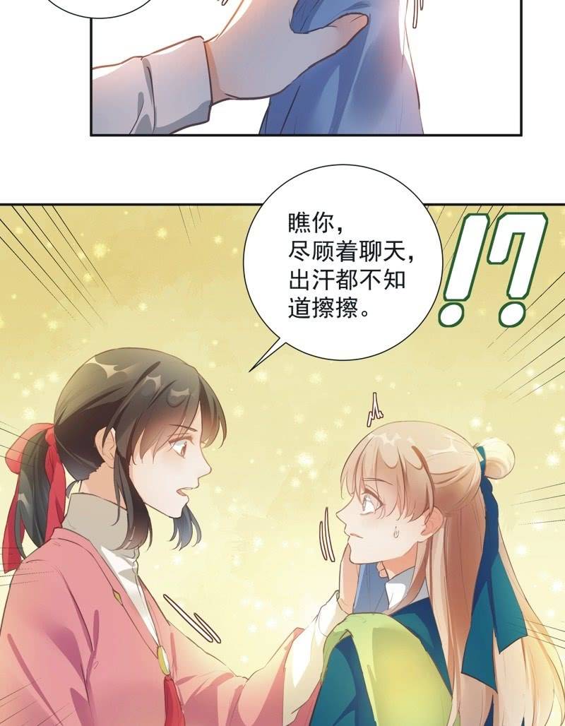第60话21