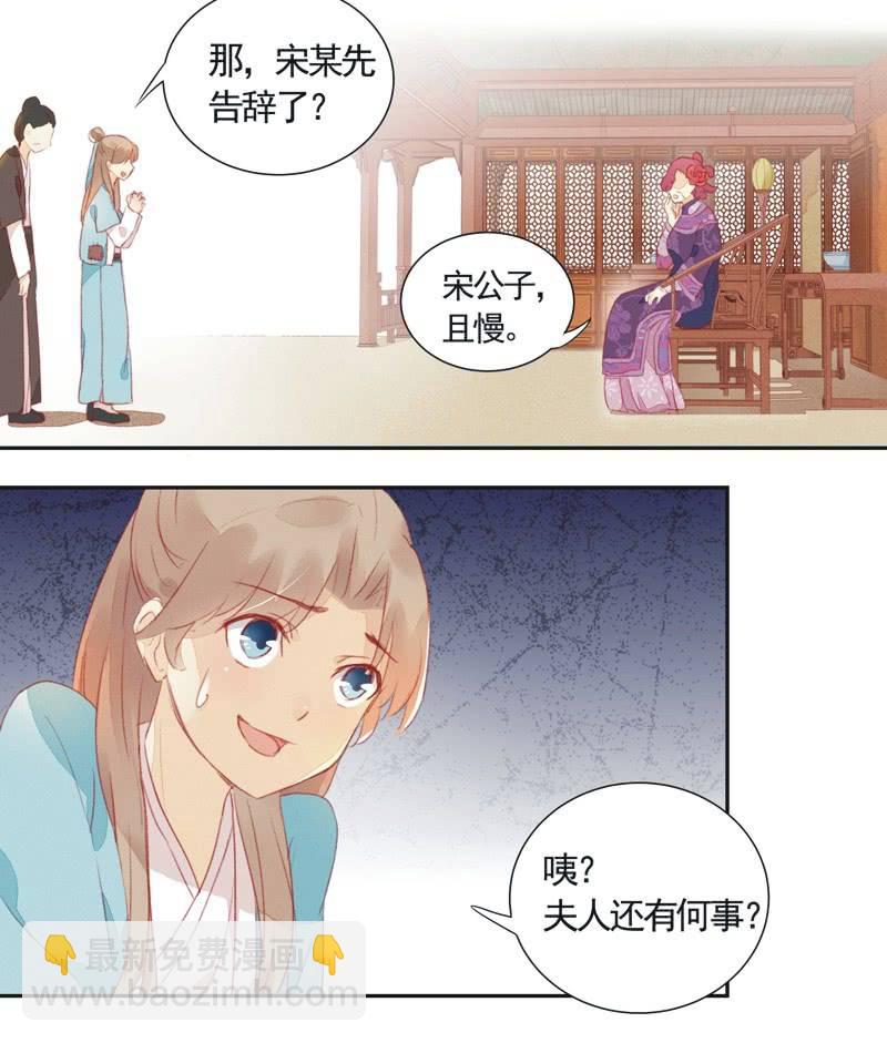 第1话45