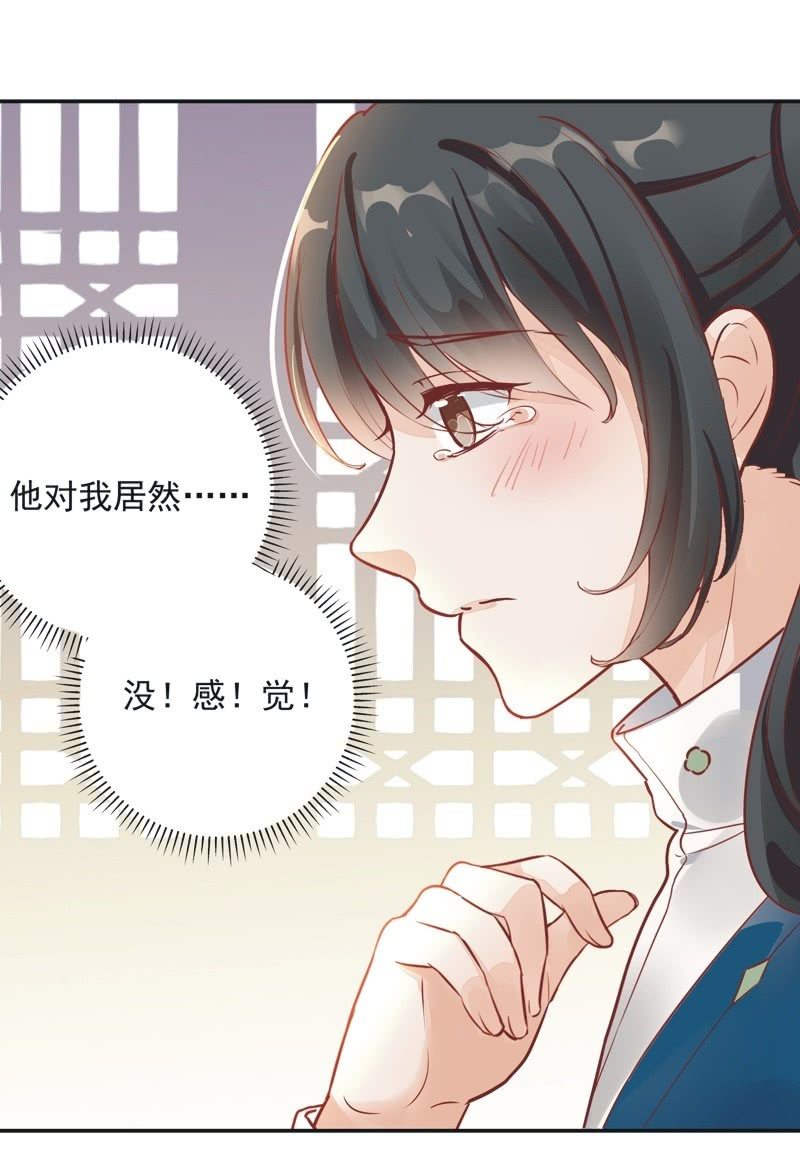 第24话27