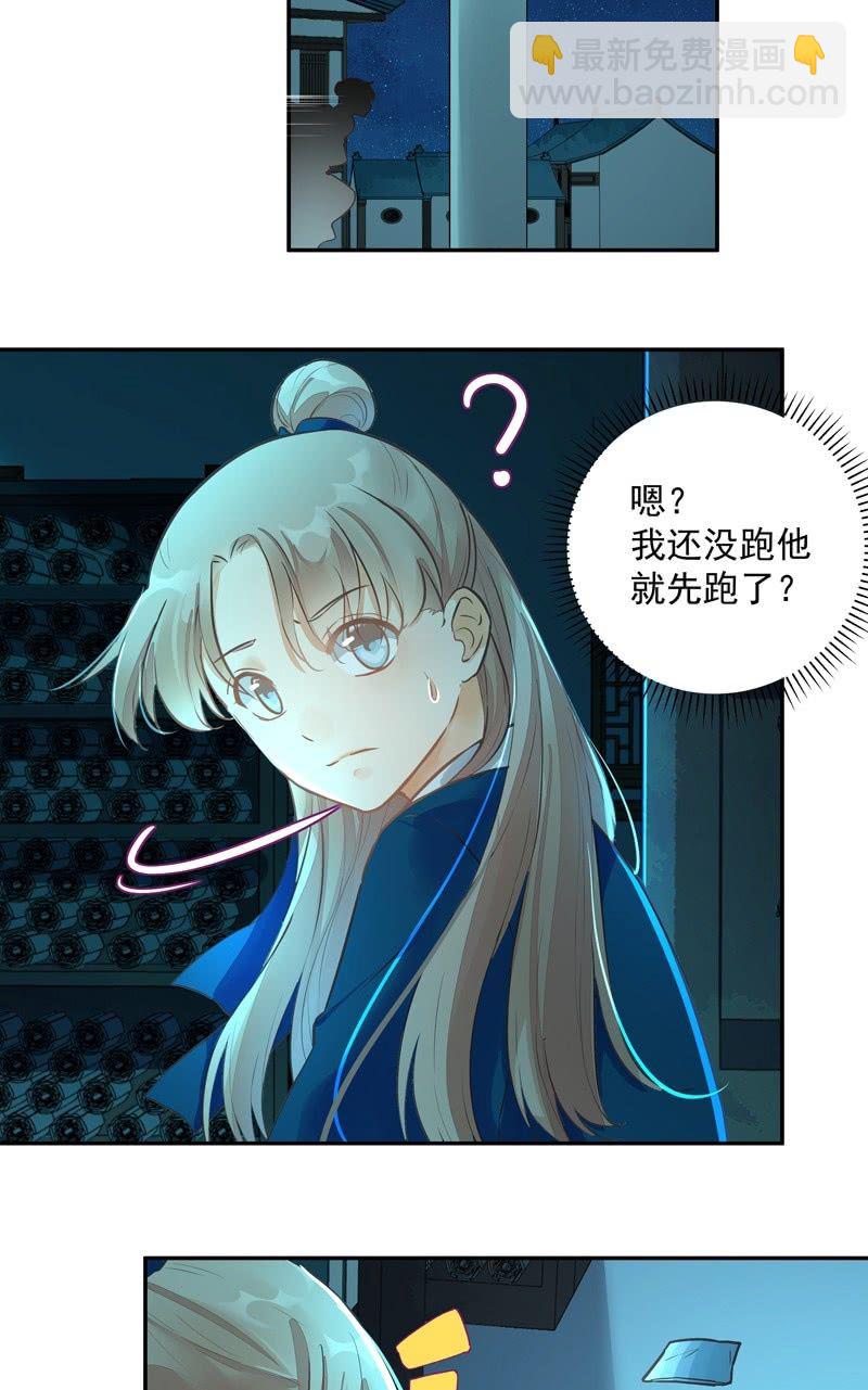 第46话19