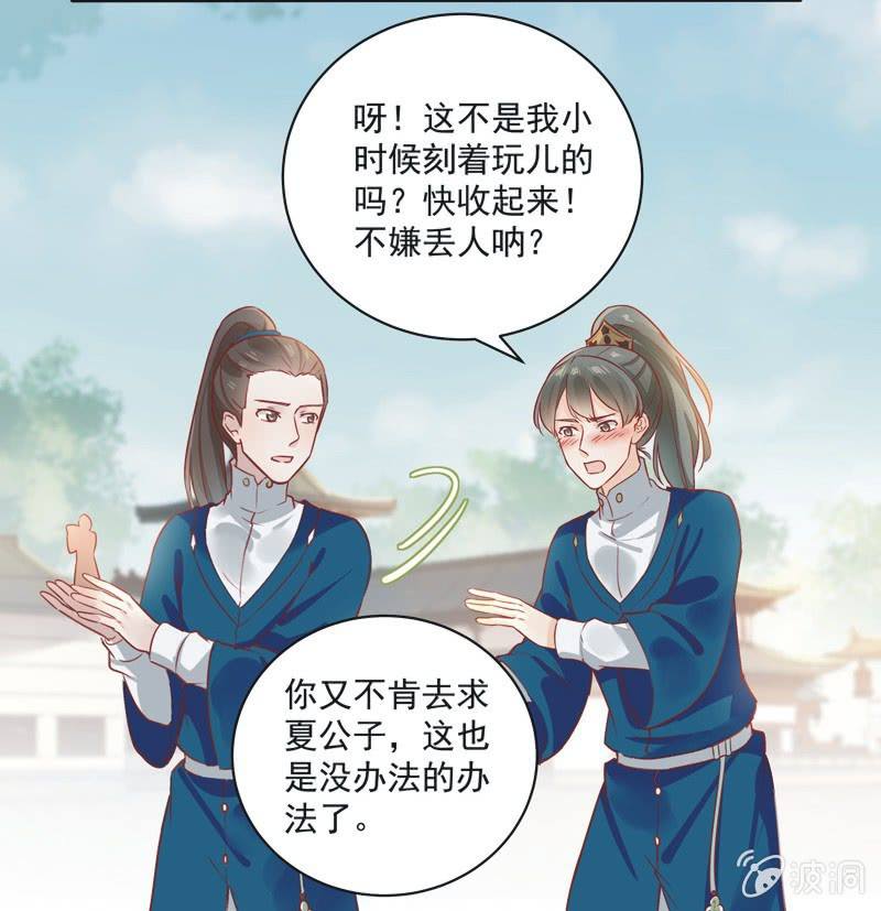 第15话9