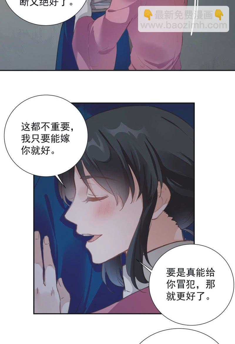 第62话2