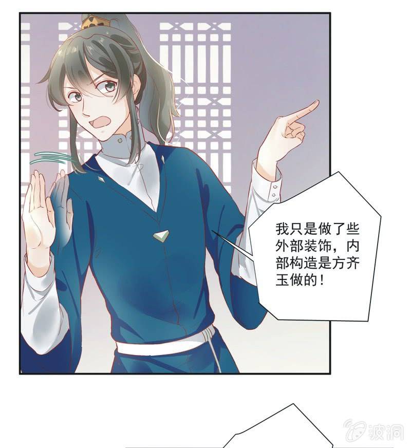 第18话20