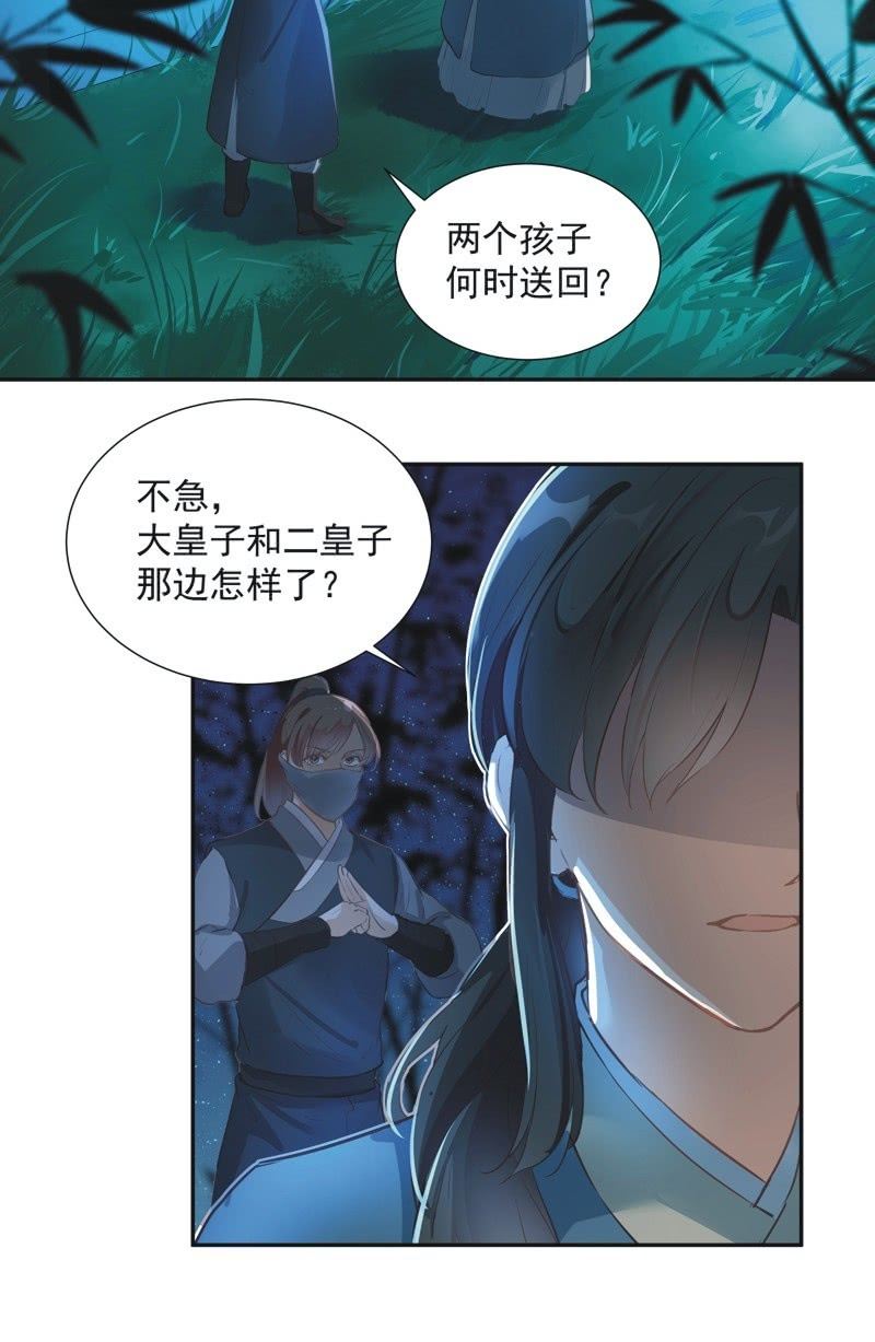 第57话35