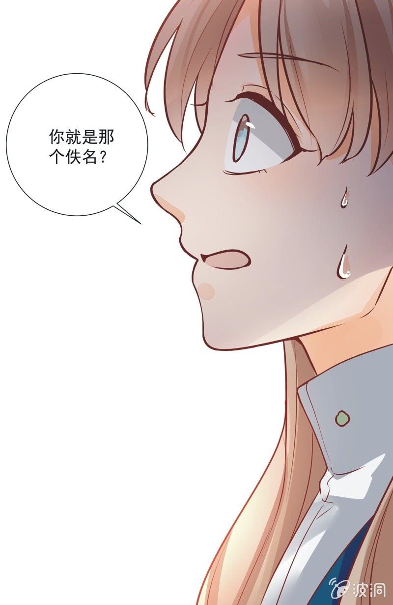 第24话44