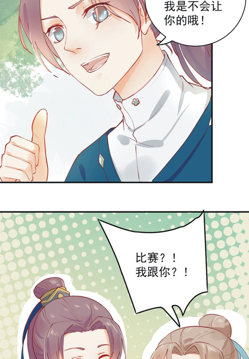 第4话44