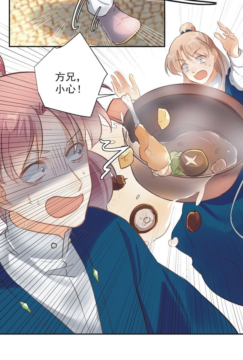 第41话30