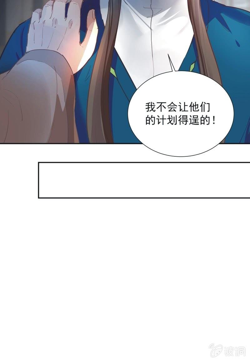 第71话32
