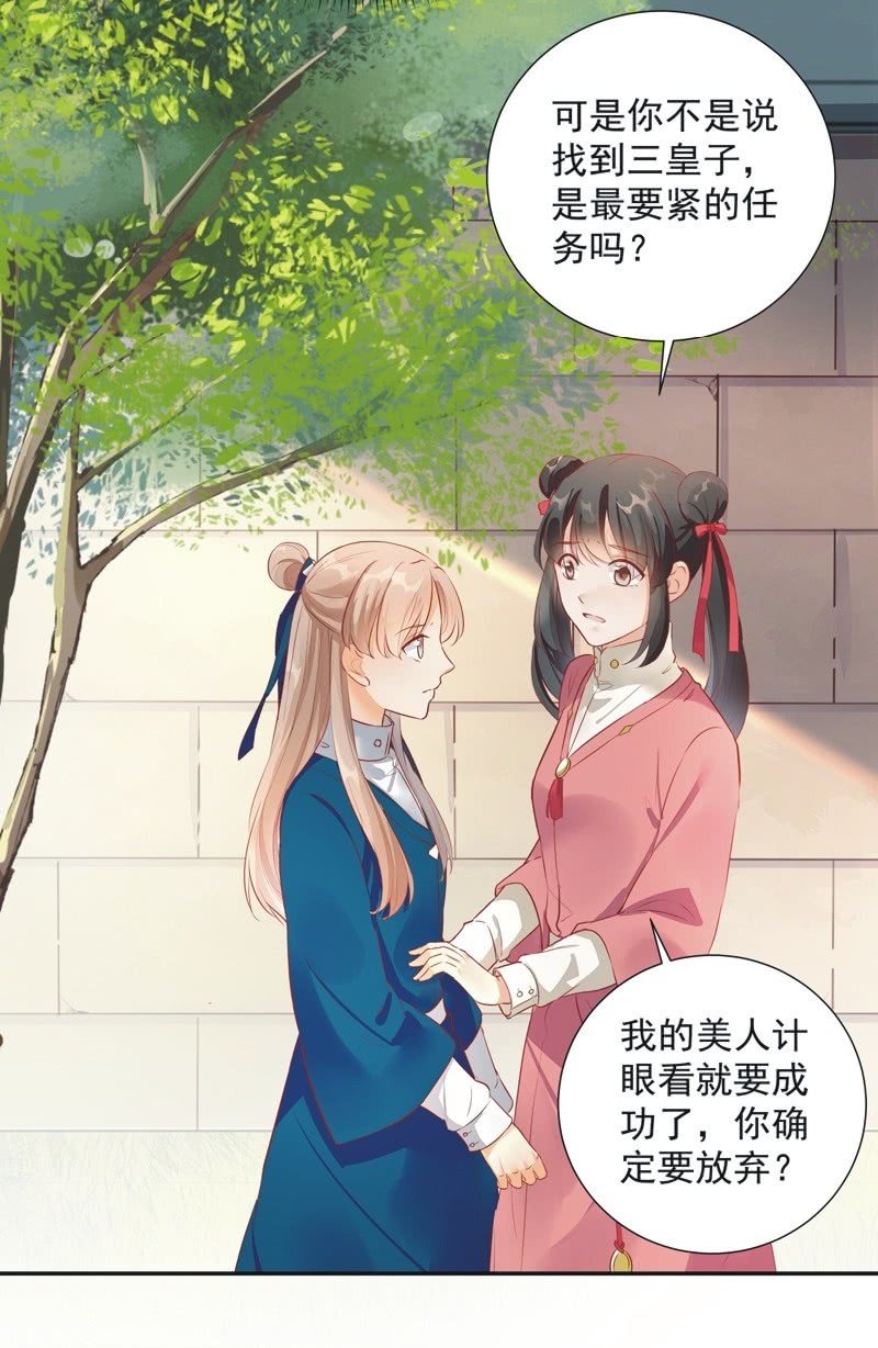第30话27