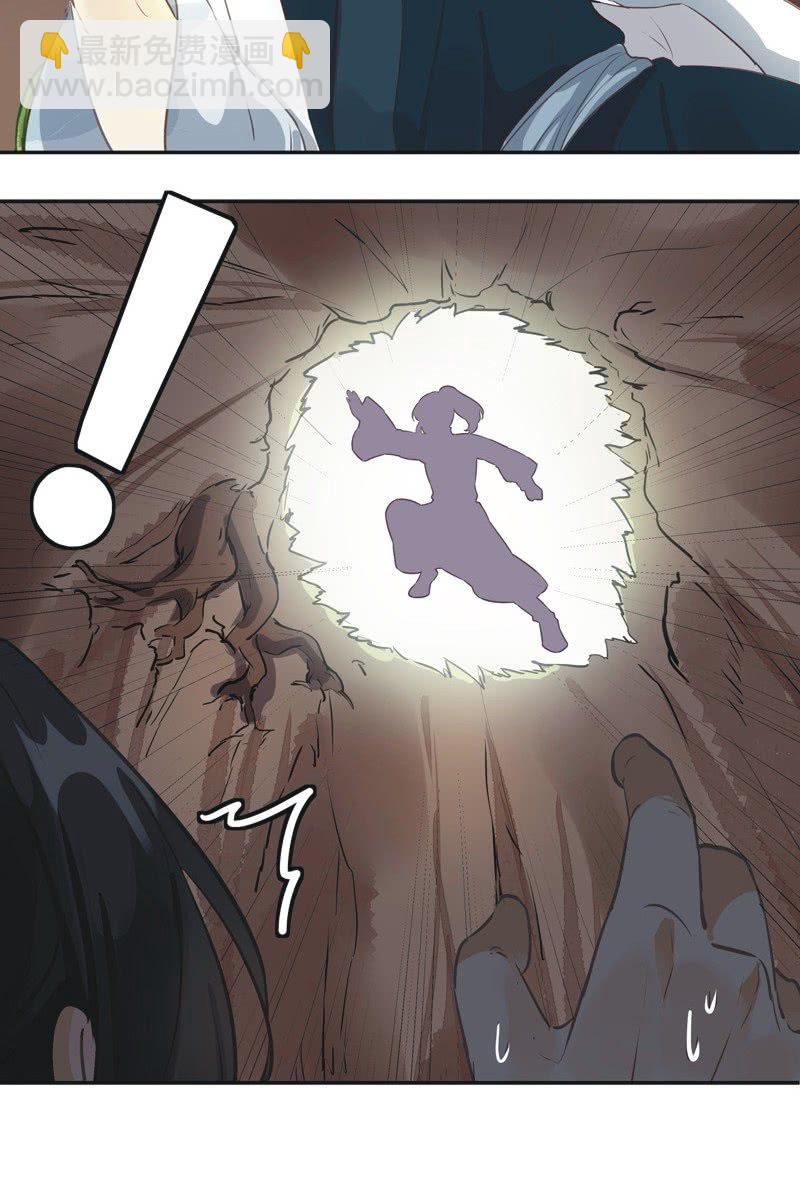 第35话7