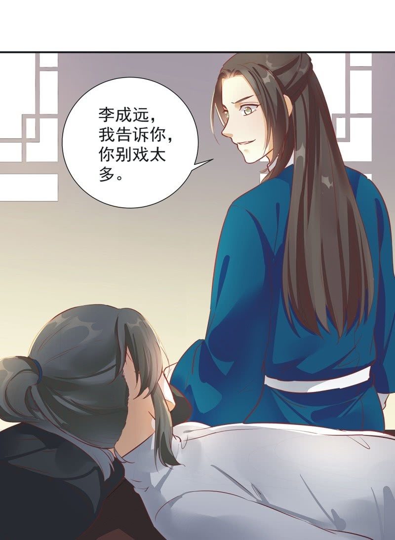第30话10