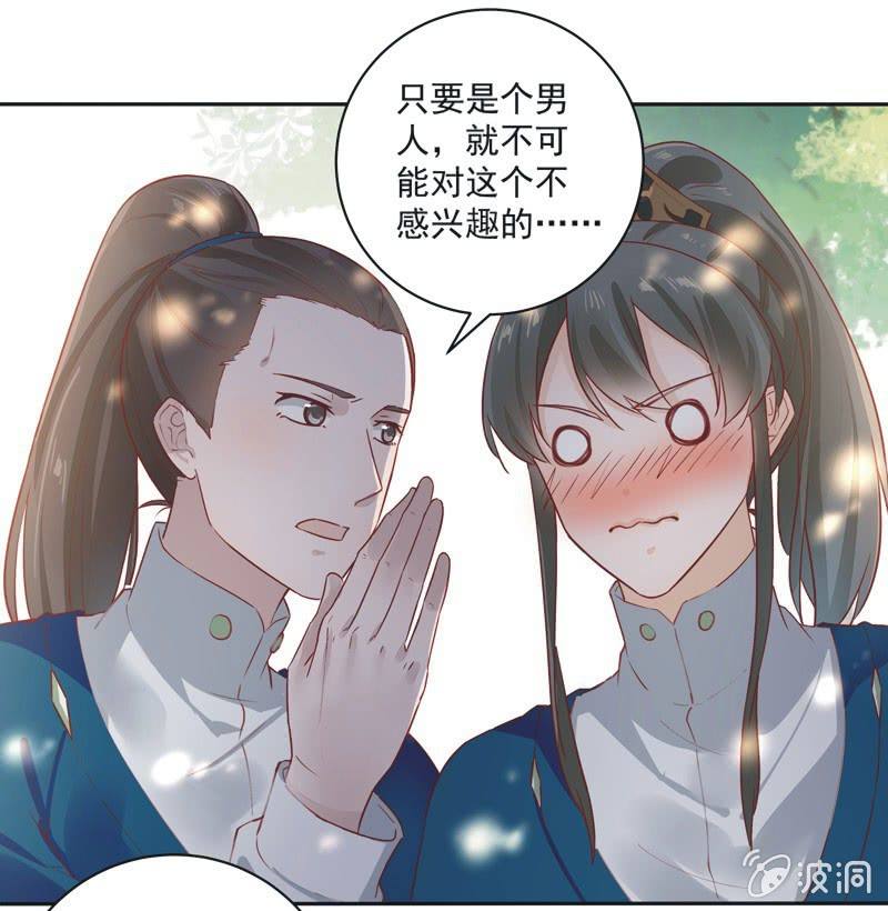 第15话10