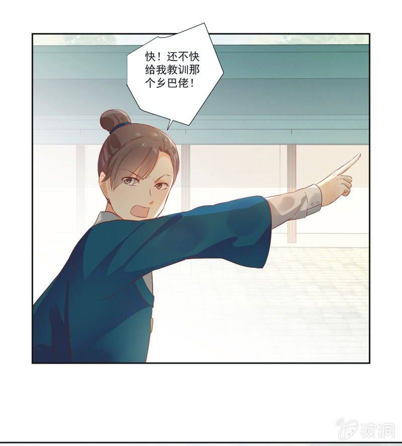 第10话28