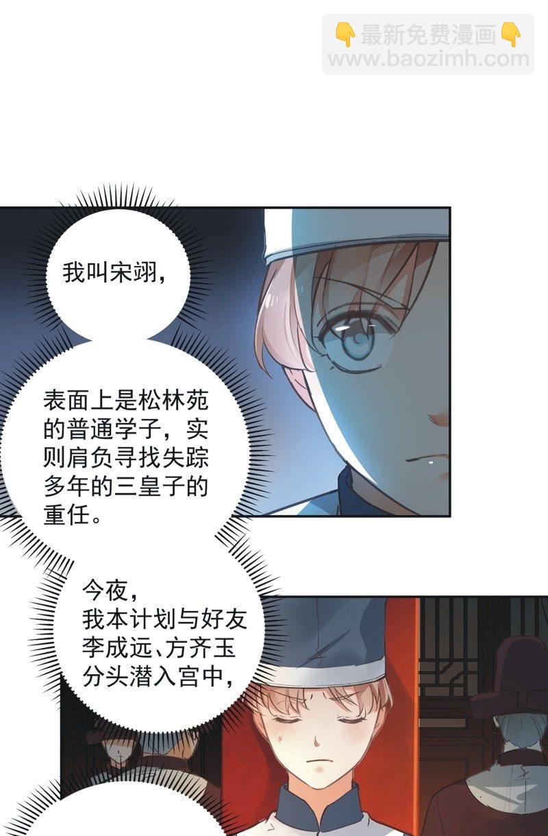 第72话7