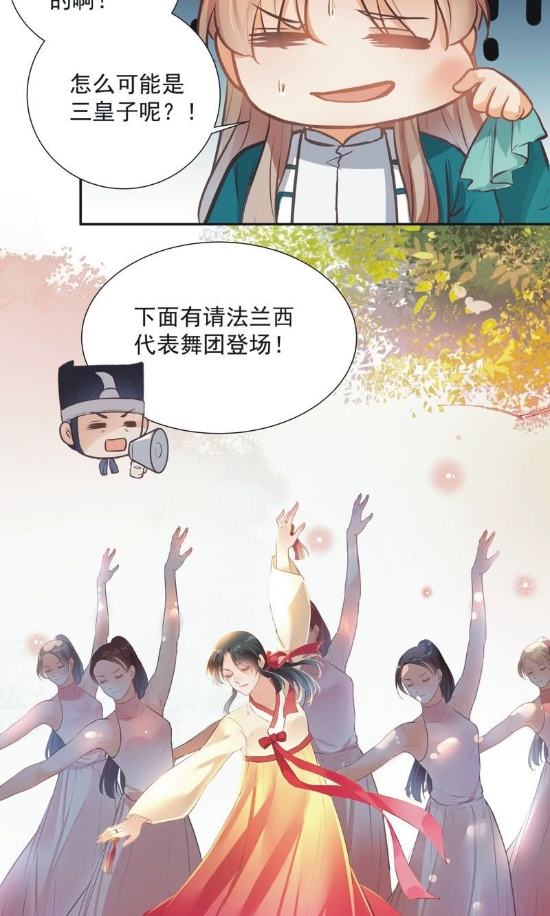 第43话38