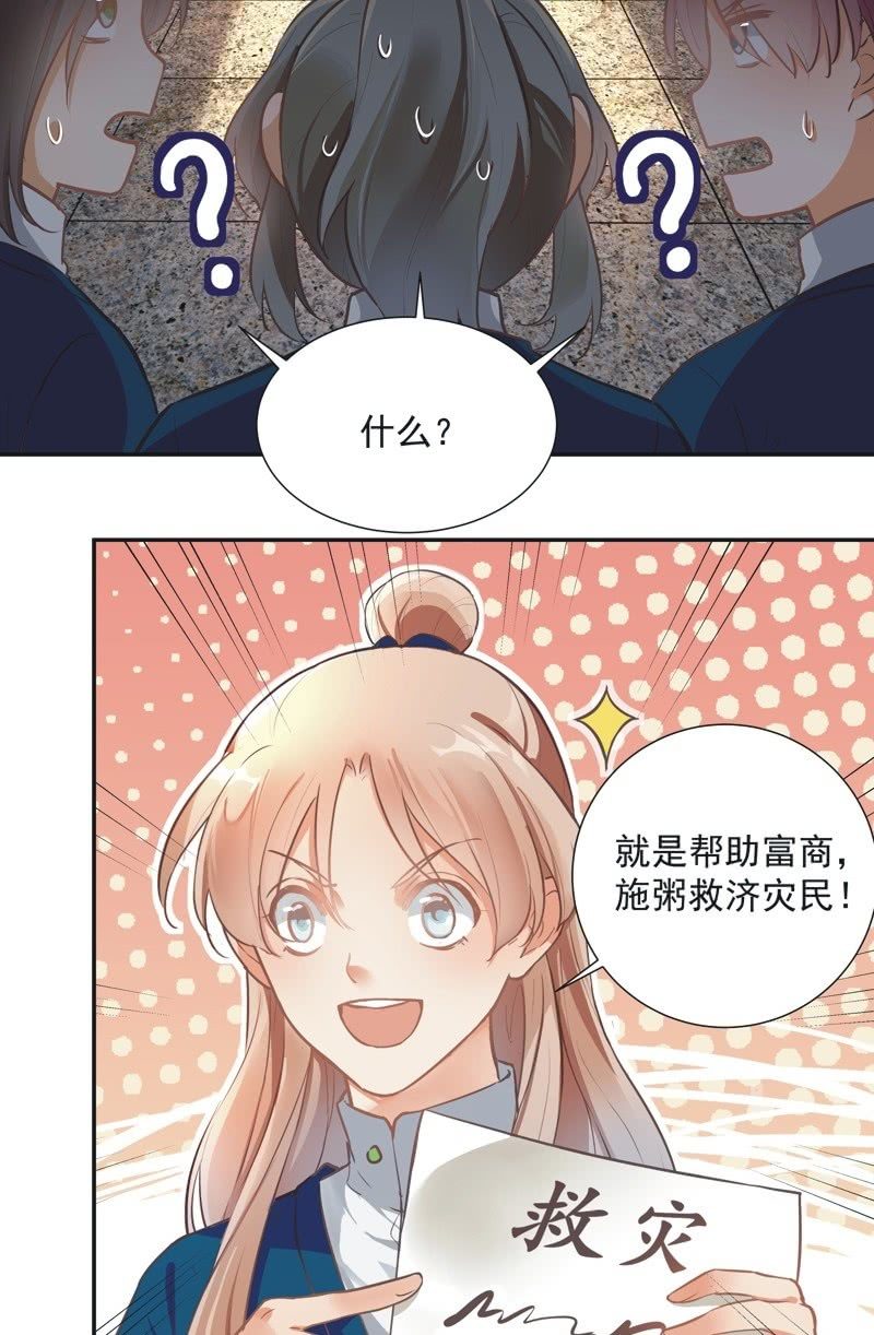 第53话11